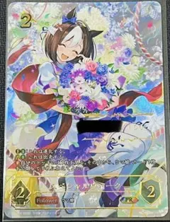 櫻之舞・露娜 簡体字版 ルナ リーダーカード PR シリアル エボルヴ