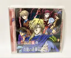 Item thumbnail for item eff0795e-5c7d-495c-ba9e-c013f14cb96b