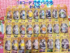 2026年最新】プリマジ まとめ売りの人気アイテム - メルカリ