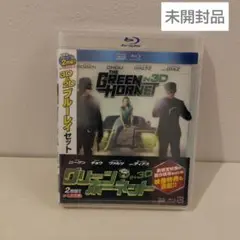 Blu-ray　グリーン ホーネット