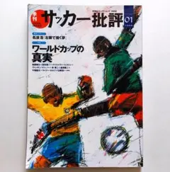 てっす様 リクエスト 3点 まとめ商品