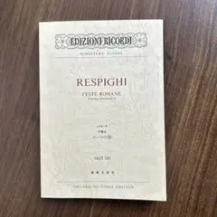 2026年最新】楽譜の人気アイテム - メルカリ