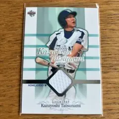 2026年最新】立浪和義の人気アイテム - メルカリ