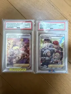 【値下げ】PSA10 2枚セット　未開封　シンオウの仲間たち　ヒスイの仲間たち