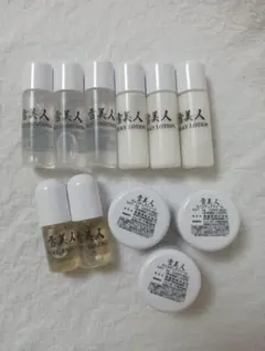 新品 未使用 北原美顔 デイリーミニセット 美肌水 クリーム おしろい 5