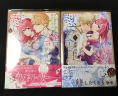 みい様 リクエスト 2点 まとめ商品