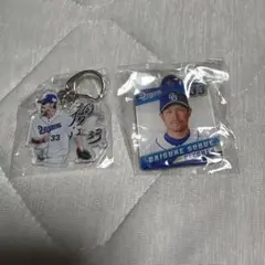 アクリルキーホルダー　祖父江選手　2点セット
