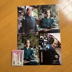 値下☆紫式部ダイアリー⭐️長澤まさみ☆斉藤由貴⭐️舞台パンフレット
