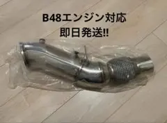 GRスープラ SZ.SZ-R BMW B48エンジン用ダウンパイプ 新品未使用 - メルカリ