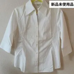 ホワイト 七分袖シャツ 新品未使用品