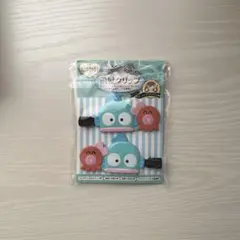サンリオ　前髪クリップ　ロング　ハンギョドン