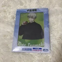 呪術廻戦 GiGO限定 アクリルボード 狗巻棘