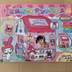 2026年最新】テント マイメロの人気アイテム - メルカリ