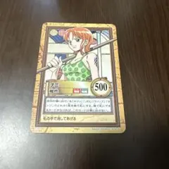 ワンピース カードゲーム ナミ アーロン一味幹部 旧裏 初期 初代
