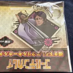 ゴールデンカムイ 鯉登少尉 ドン・キホーテコラボ アクリルキーホルダー