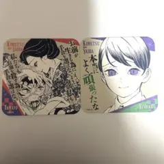 鬼滅の刃 愈史郎 珠世 原画展 アートコースター
