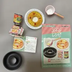 難あり　ぷちサンプルシリーズ　おうちでかわいいスイーツレシピ