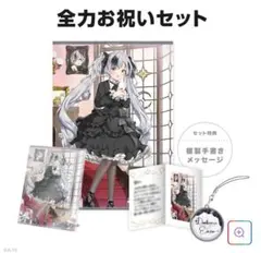 Item thumbnail for item eaee79e3-c6f7-445f-ab66-d8e1194be60e