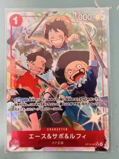 ★Tワンピースカード エース＆サボ＆ルフィ SR パラレル S1183 ☆Tワンピースカード エース＆サボ＆ルフィ SR パラレル S1183 - メルカリ