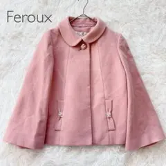 フェルゥ ショートコート リボン ビジュー くすみピンク ウール（2） 2way