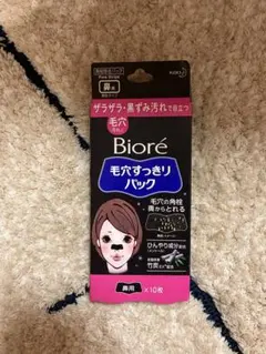Biore 毛穴すっきりパック 10枚入り