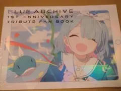 ブルーアーカイブ 1st Anniversary トリビュート ファンブック Blue Archive 1st Anniversary Tribute Fan Book」に今回描かせて