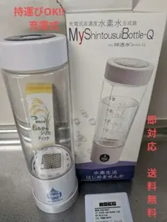 SOMATCHI PLUS おまけ水素玉10個付 - メルカリ