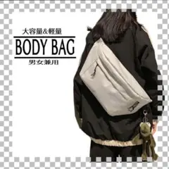 【新品】ボディバッグ メンズ レディース ワンショルダー 2WAY