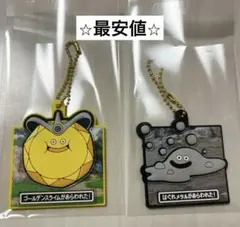 ドラゴンクエストVII ラバマスARTグミ　ラバーマスコット 2種セット