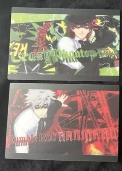 うたプリ タブナイ カルナイ 通信販売特典 クリアカード