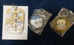 ちいかわ 労働プレートキーホルダー3　アクリルキーホルダー　シーサー　ハチワレ