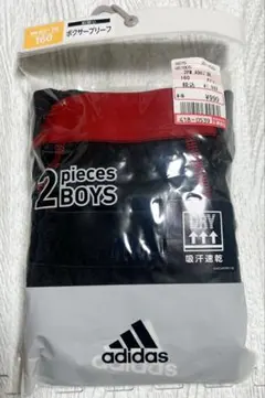 adidas ボクサーブリーフ 2枚組 160cm 新品