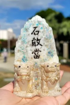 沖縄波之上神社から聖光の宝玉エンジェルオルゴナイト 明日から浄化