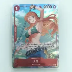 ロマンスドーン　頂上決戦　テープ付き各1BOX ブースターパック ROMANCE DAWN − PRODUCTS｜ONE PIECEカード