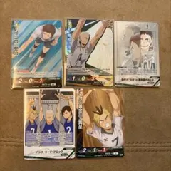 バボカ　二口　青根　黄金川　伊達工 5枚セット　ハイキュー