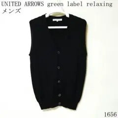 UNITED ARROWS ベスト