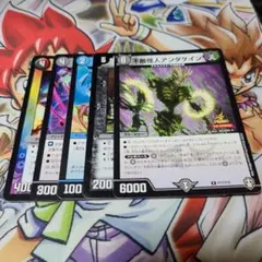 アンダケイン モールス イワシン ザロスト ドルマークス