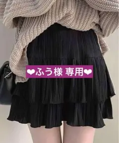ふう様 リクエスト 2点 まとめ商品