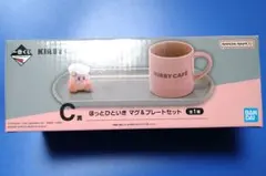 カービィカフェ C賞 一番くじ