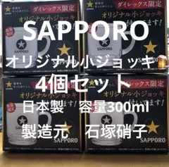 Item thumbnail for item 4ee0700f-5ba1-4a67-8aae-3aaeeab8866c