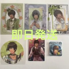 うたプリ 愛島セシル セット