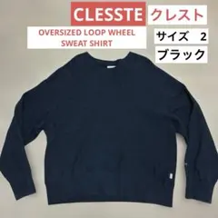 2026年最新】clesste スウェットの人気アイテム - メルカリ