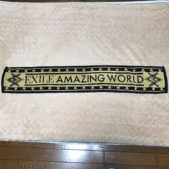 【期間限定お値下げ】EXILE マフラータオル