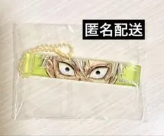 鬼滅の刃 柱展 ブロックキーホルダー 不死川実弥