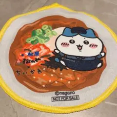 松屋　松のや　ちいかわ　コラボ　お子さま　ハチワレ　ハンカチ