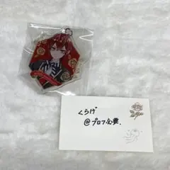 ツイステッドワンダーランド リドル・ローズハート ランダムキーホルダー