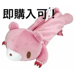 2025年最新】グルーミー 筆箱の人気アイテム - メルカリ