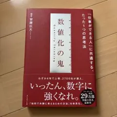 Item thumbnail for item 5ea37d9f-5a61-46f7-b67d-13d9f4a233ee