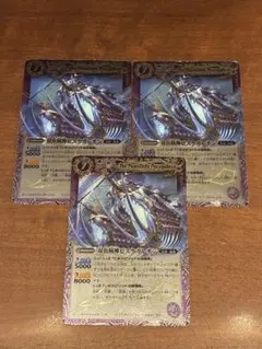 双魚賊神ピスケガレオン