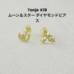 Tanje タンジェ K18 ムーン＆スター ダイヤモンドピアス マットゴールド